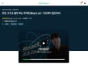 “한 입 크기로 잘라먹는 리액트” 베타 리더를 모집합니다 (feat. 강의 할인 쿠폰 이벤트)